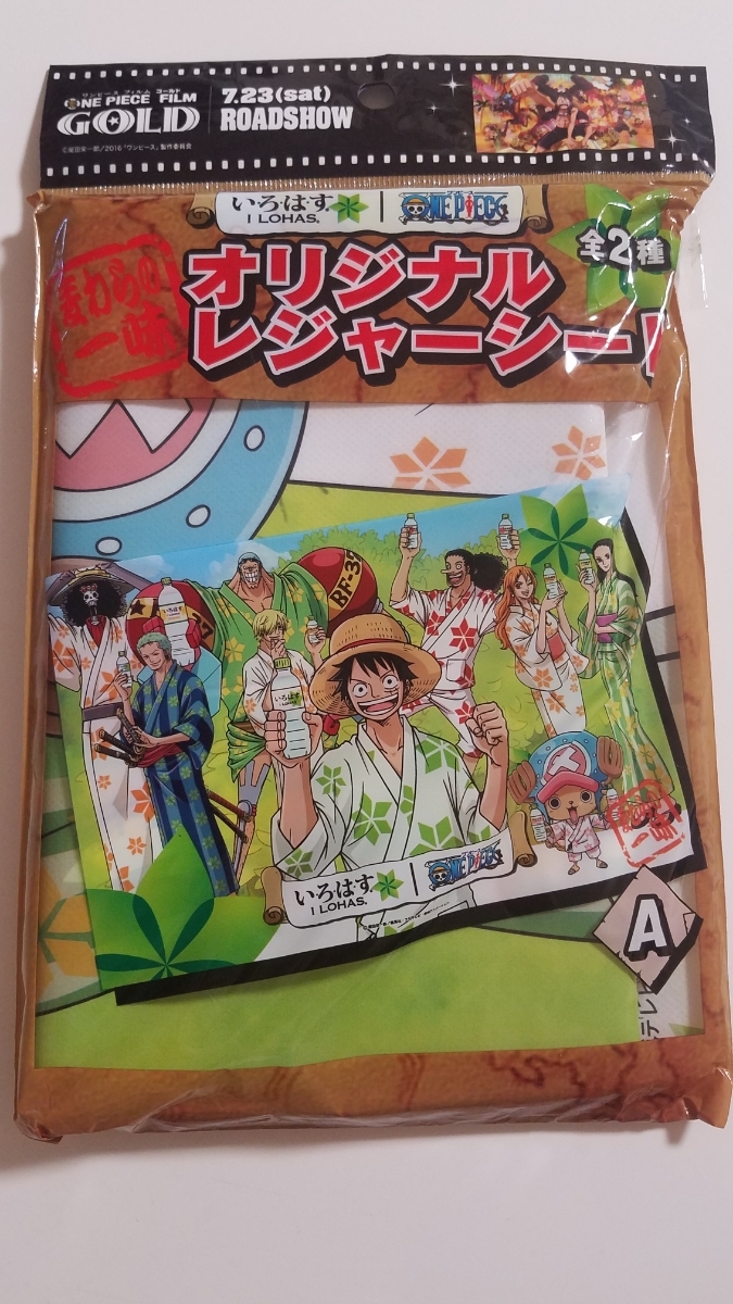 ワンピース オリジナルレジャーシート いろはす One Piece コカ コーラ コカ コーラ 売買されたオークション情報 Yahooの商品情報をアーカイブ公開 オークファン Aucfan Com