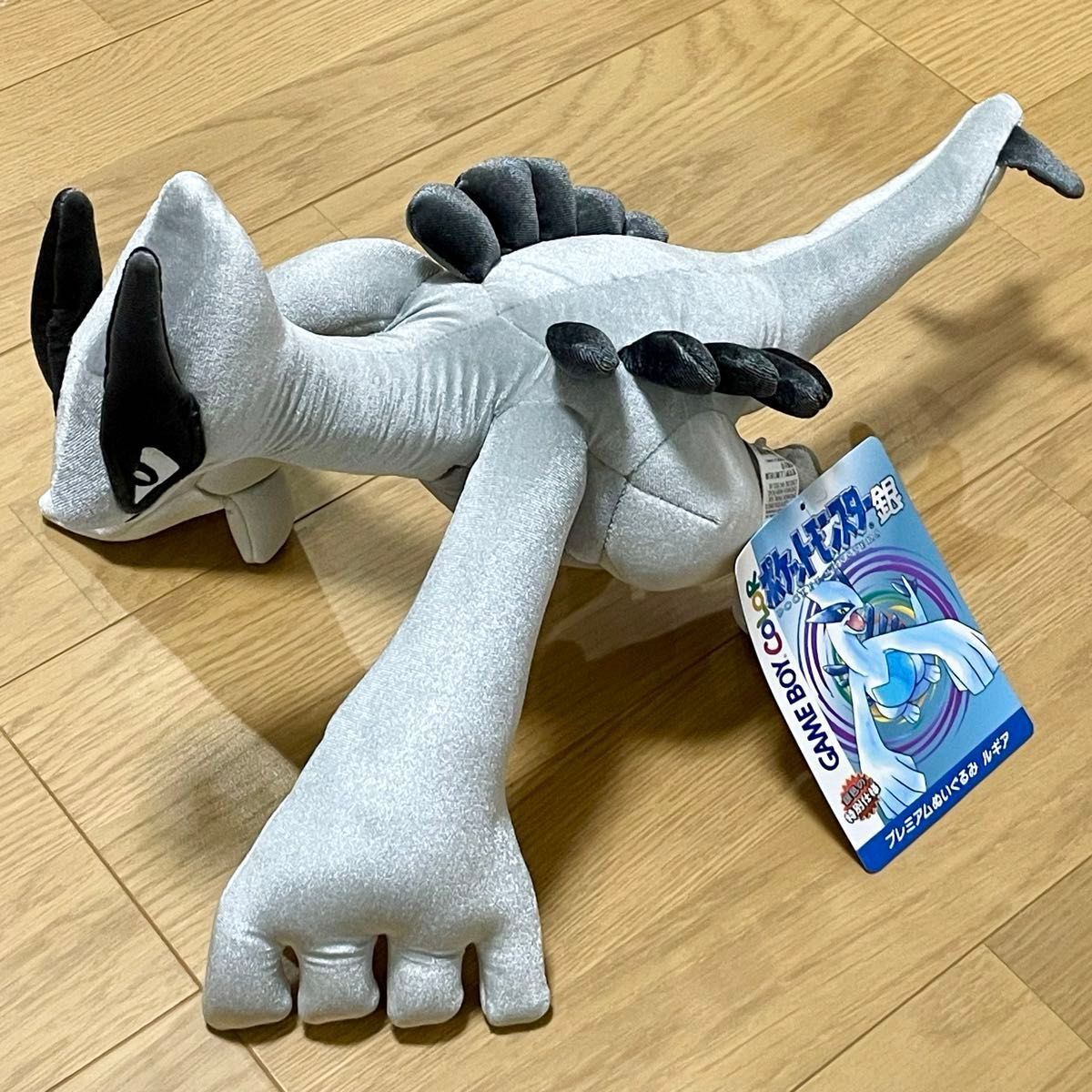 新品】ポケモン 金銀 ぬいぐるみ ルギア ポケモンセンター 金 銀 新品】ポケモン 金銀 ぬいぐるみ ルギア ポケモンセンター 金 銀