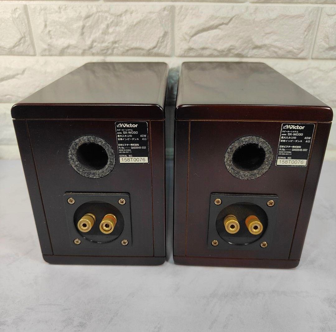 JVC ケンウッドビクター SX-WD30 ペア リーズナブルで高音質なフルレンジ』 JVC SX-WD30 [ペア] HEAT