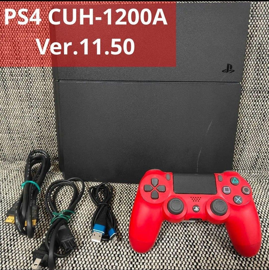 PS4 本体 CUH-1200A ジェットブラック【コントローラー付き 