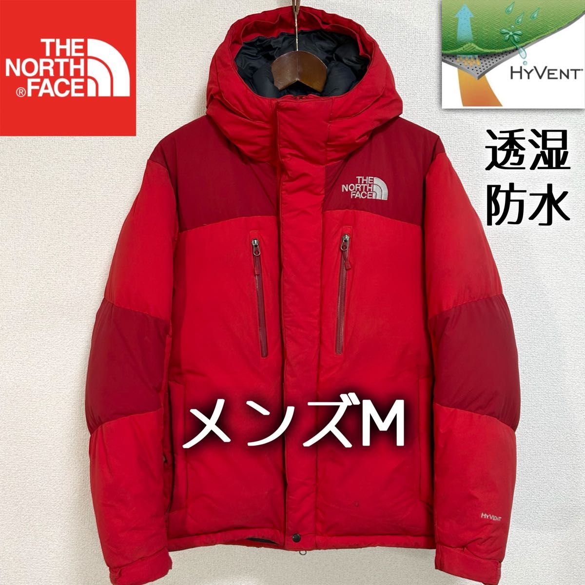 人気 ノースフェイス バルトロライトジャケット 透湿防水 メンズ 人気 ノースフェイス バルトロライトジャケット 透湿防水 メンズ