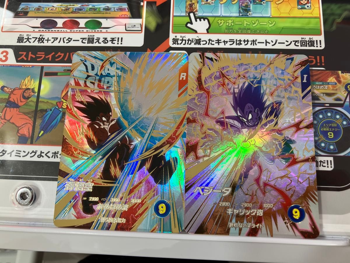 ドラゴンボールスーパーダイバーズ EX-001 EX1-003 孫悟空 界王 ドラゴンボールスーパーダイバーズ EX-001 EX1-003 孫悟空 界王
