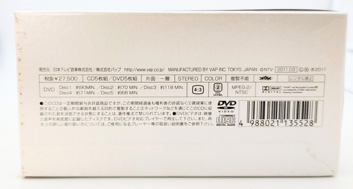 【初回生産限定版】日本テレビ SPECIAL PRESENTS『スター誕生CD(5枚)& DVD(5枚)BOX 』セット 美品! 【初回生産限定版】日本テレビ SPECIAL PRESENTS『スター誕生CD(5枚)& DVD(5枚)BOX 』セット 美品!
