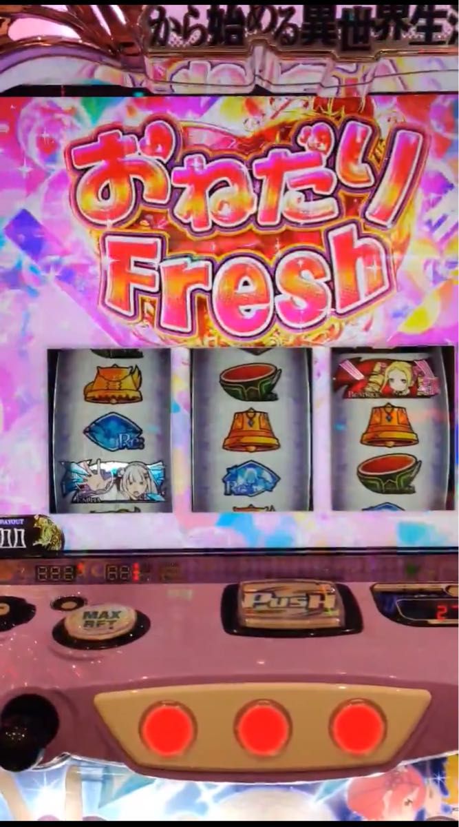スマスロ リゼロ2 実機 安心のユニット付き|Yahoo!フリマ(旧 スマスロ リゼロ2 実機 安心のユニット付き|Yahoo!フリマ(旧