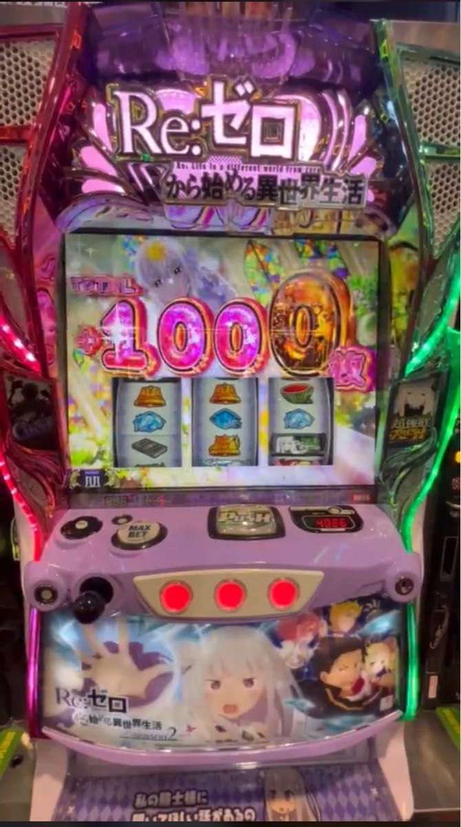 スマスロ リゼロ2 実機 安心のユニット付き|Yahoo!フリマ(旧 スマスロ リゼロ2 実機 安心のユニット付き|Yahoo!フリマ(旧