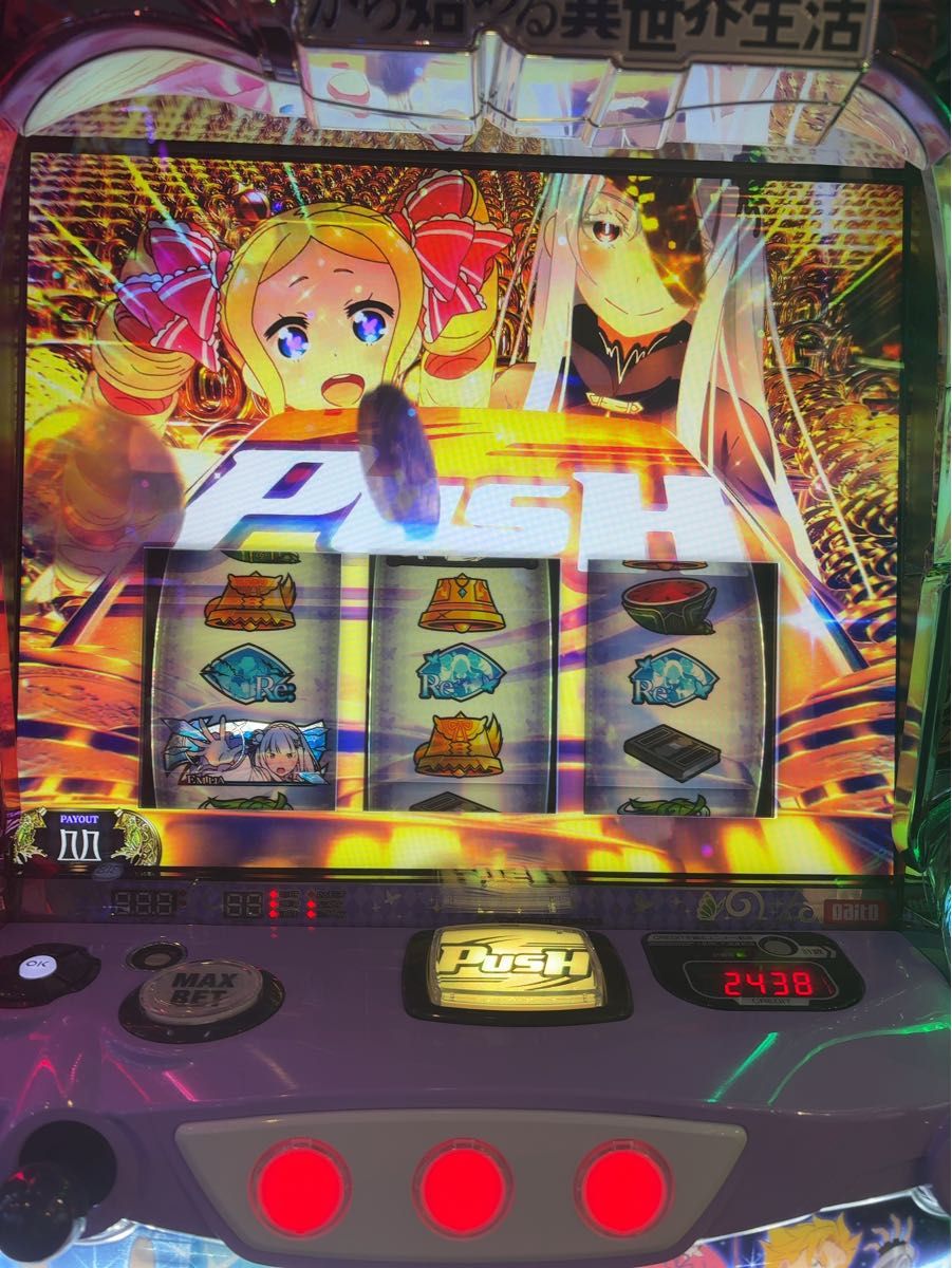 スマスロ リゼロ2 実機 安心のユニット付き|Yahoo!フリマ(旧 スマスロ リゼロ2 実機 安心のユニット付き|Yahoo!フリマ(旧
