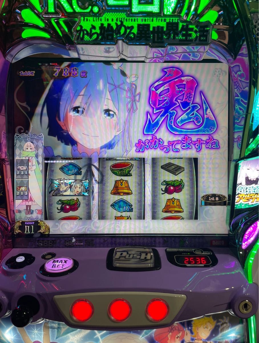 スマスロ リゼロ2 実機 安心のユニット付き|Yahoo!フリマ(旧 スマスロ リゼロ2 実機 安心のユニット付き|Yahoo!フリマ(旧