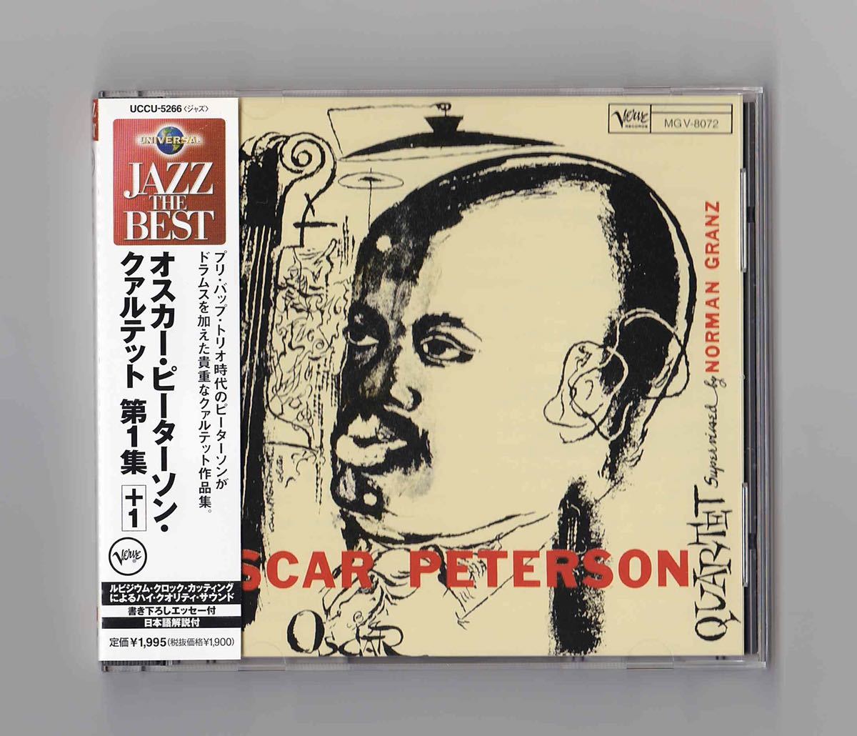 国内CD美品●ジャズ・レア盤●Oscar Peterson Quartet/オスカー・ピーターソン・クァルテット 第一集(Verve/ユニバーサル)