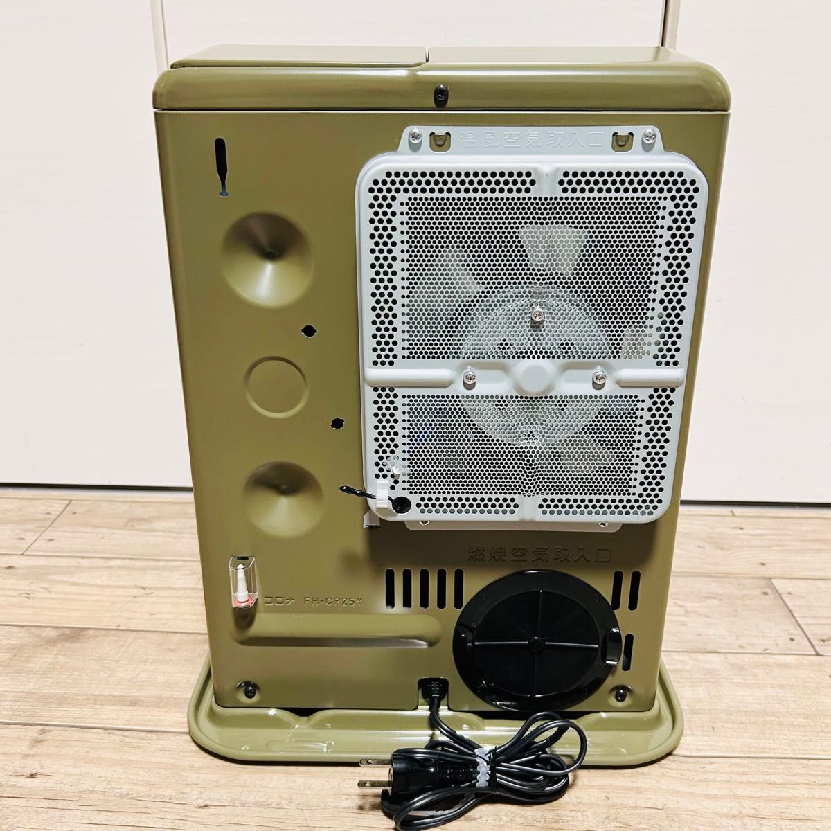 専用バッグ付】ポータブル電源対応 石油ファンヒーター FH-CP25Y 専用バッグ付】ポータブル電源対応 石油ファンヒーター FH-CP25Y