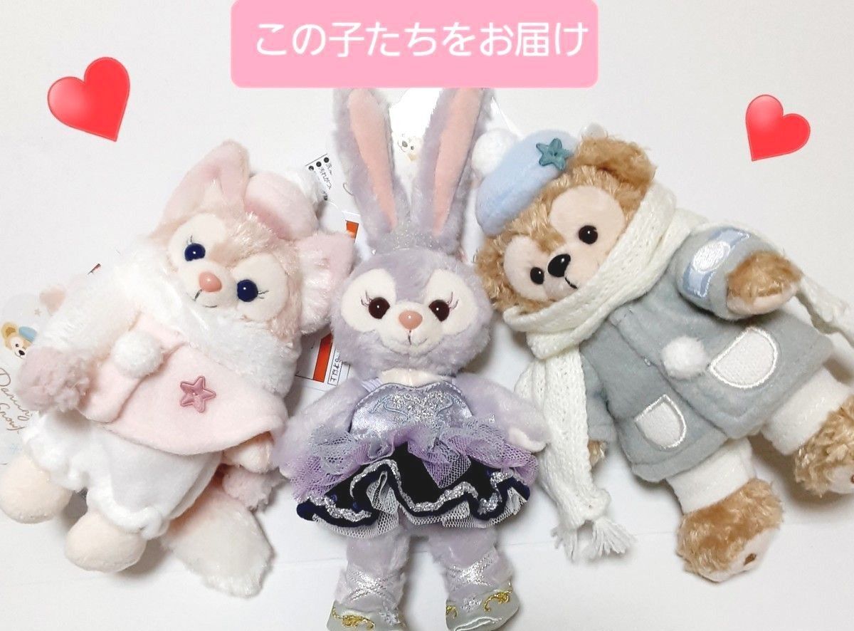 お顔厳選ステラルー リーナベル ぬいぐるみバッジダンシング お顔厳選ステラルー リーナベル ぬいぐるみバッジダンシング