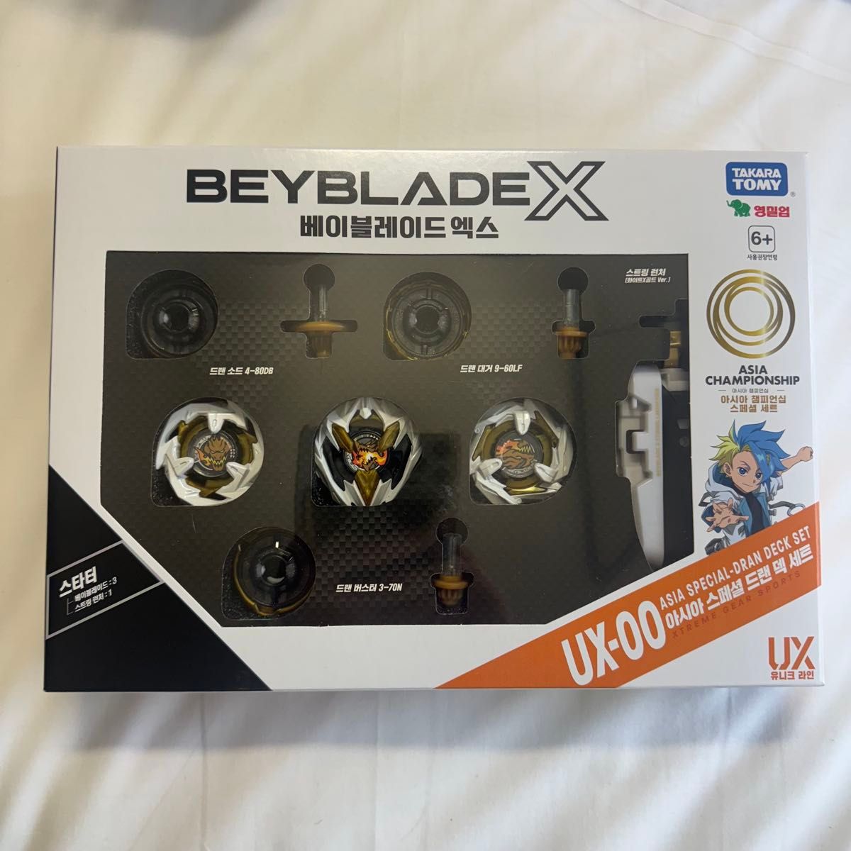 BEYBLADE X UX-00 スターター アジアチャンピオンシップ開催記念 BEYBLADE X UX-00 スターター アジアチャンピオンシップ開催記念