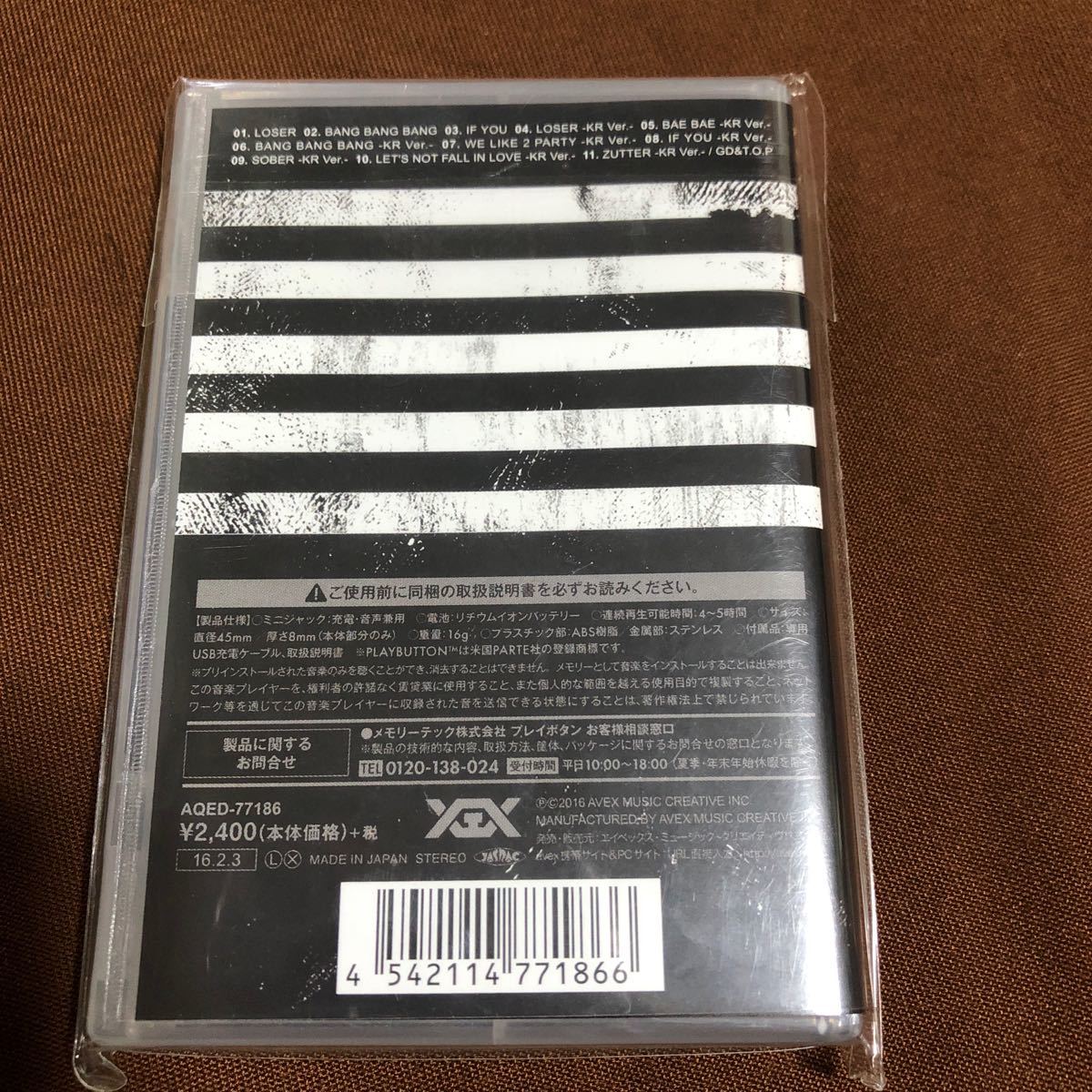 Paypayフリマ プレイボタン Bigbang Made 新品未開封 ビッグバン Paypayフリマ プレイボタン Bigbang Made 新品未開封 ビッグバン