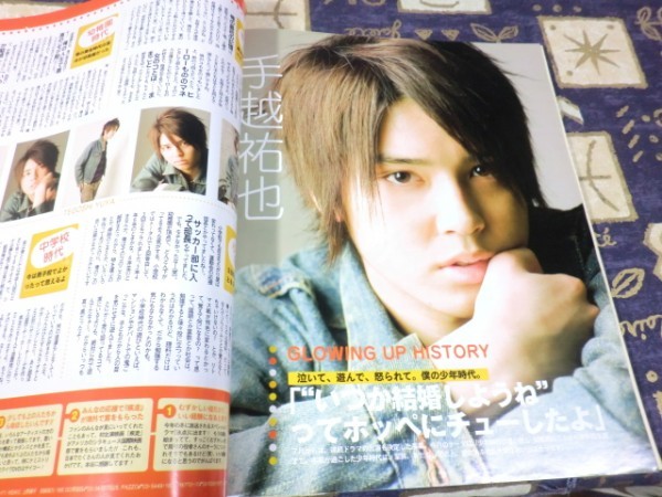  Popolo 2006 год 07 месяц номер KAT-TUN NEWS.jani- гроза Oono Satoshi Sakurai sho Aiba Masaki Matsumoto Jun Ninomiya Kazunari V6 Morita Go SMAP(s карта ) Kimura Takuya KinKi Kids