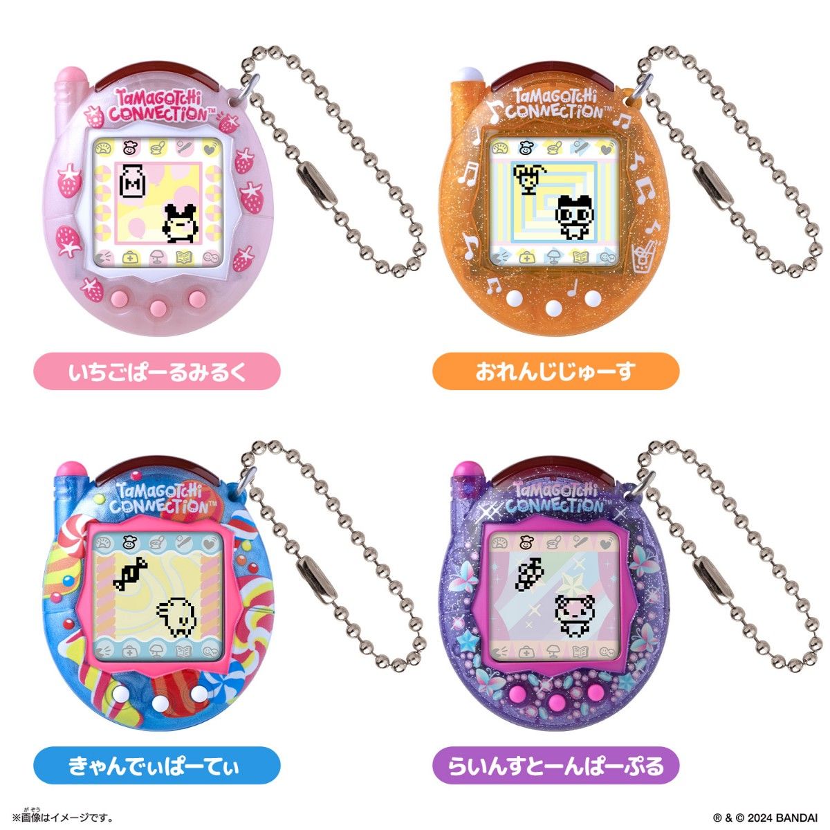 Tamagotchi Connection 第2弾全4種セット たまごっち BANDAI Tamagotchi Connection 第2弾全4種セット たまごっち BANDAI