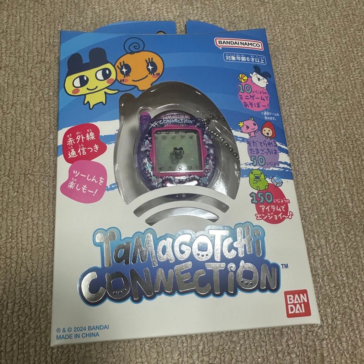 たまごっちコネクション らいんすとーんぱーぷる リバイバル たまごっちコネクション らいんすとーんぱーぷる リバイバル