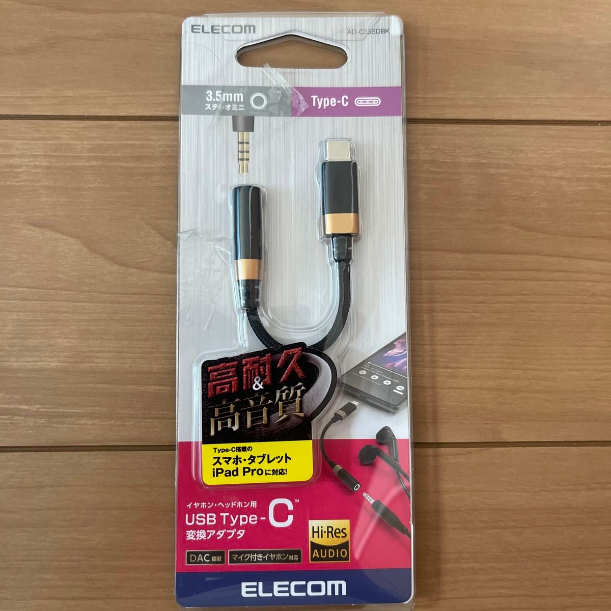 エレコム Type-C 変換ケーブル|Yahoo!フリマ(旧PayPayフリマ) エレコム Type-C 変換ケーブル|Yahoo!フリマ(旧PayPayフリマ)