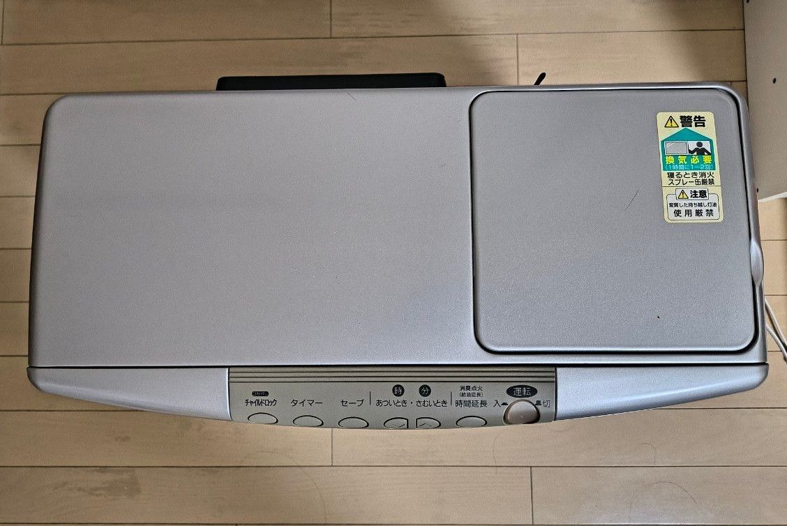 石油ファンヒーター トヨトミ リビングサイズ|Yahoo!フリマ(旧 石油ファンヒーター トヨトミ リビングサイズ|Yahoo!フリマ(旧