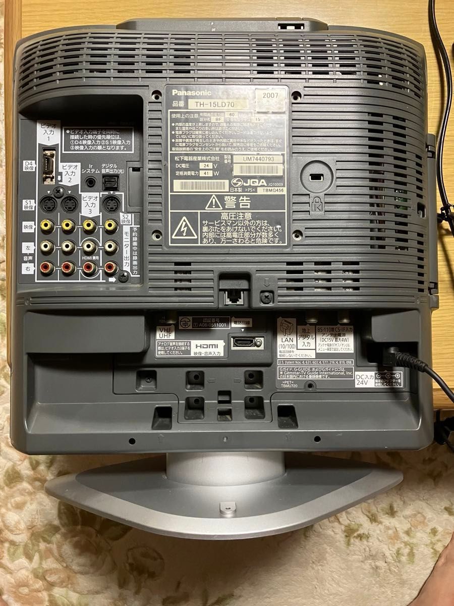 Panasonic VIERA 液晶テレビ|Yahoo!フリマ(旧PayPayフリマ) Panasonic VIERA 液晶テレビ|Yahoo!フリマ(旧PayPayフリマ)