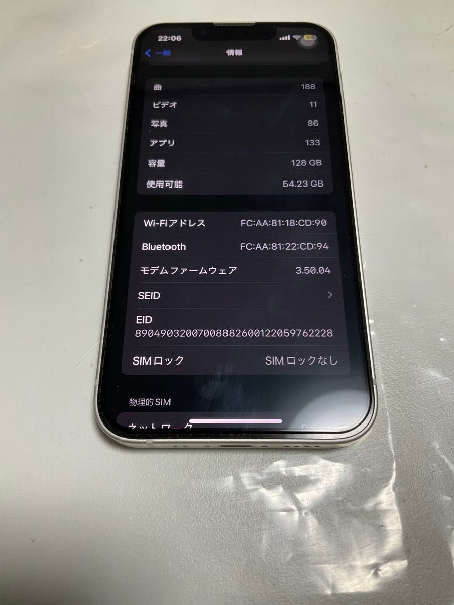 Apple iPhone 13 mini スターライト SIMフリー 128gb 美品 Apple iPhone 13 mini スターライト SIMフリー 128gb 美品