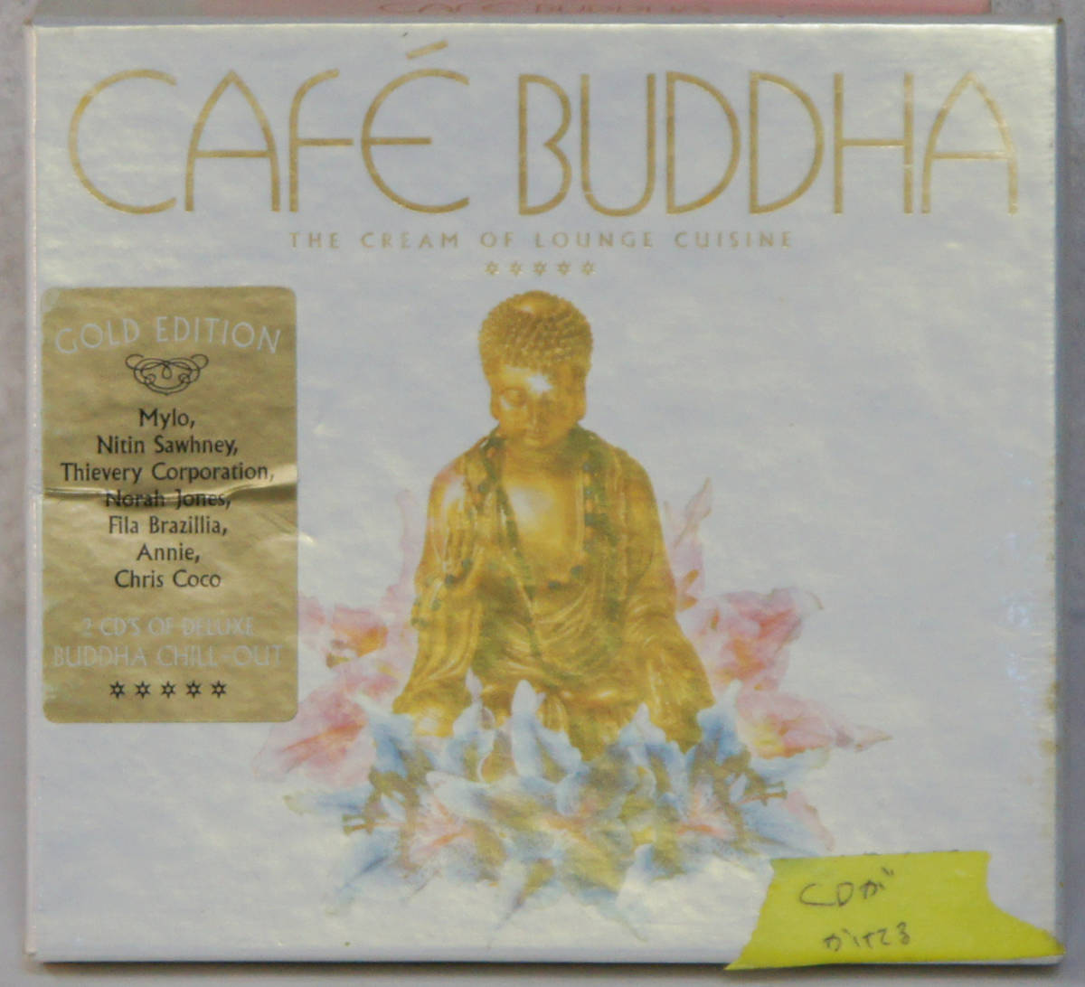 CD ● CAFE BUDDHA THE CREAM OF LOUNGE CUISINE ● PARKICD07 カフェ・ブッダ_画像1