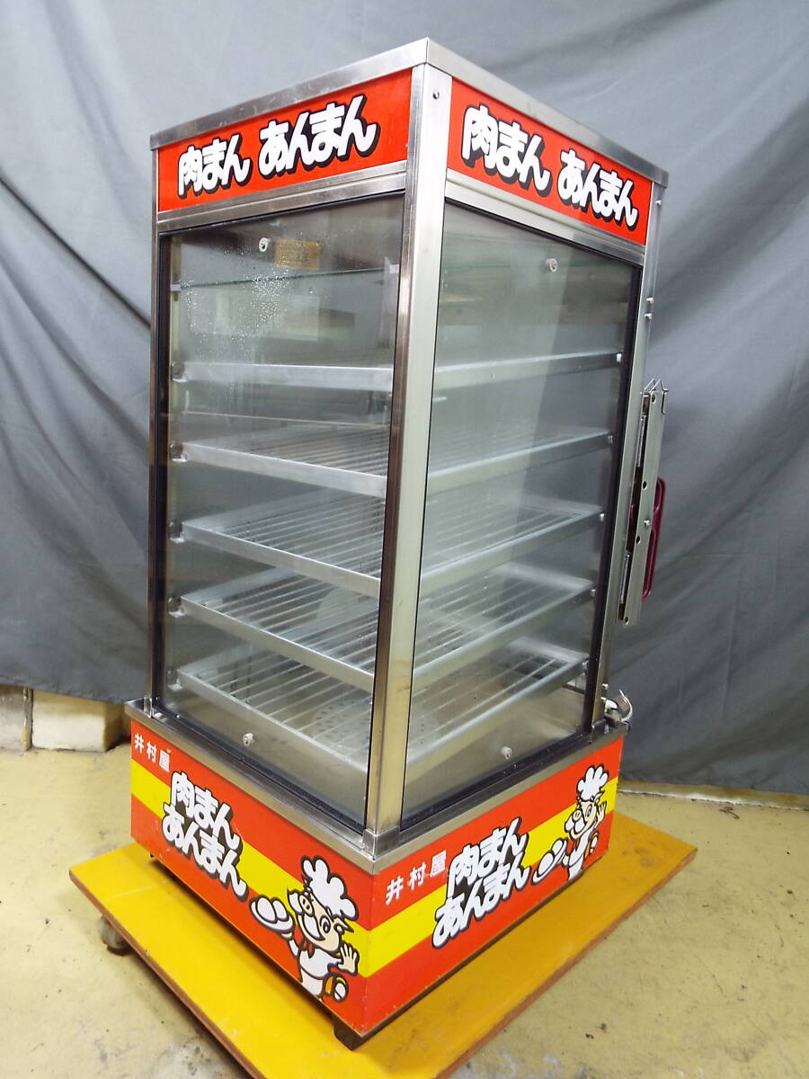 吉田金属 中華まん蒸し器 肉まん ヨシキン SHF-45EF|店舗用品 吉田金属 中華まん蒸し器 肉まん ヨシキン SHF-45EF|店舗用品