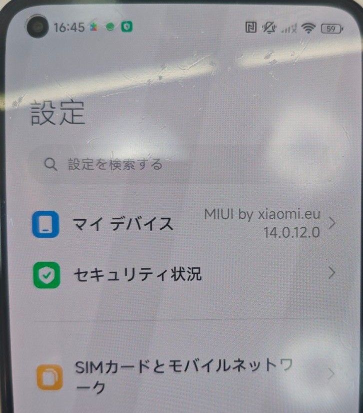 Xiaomi mi 11 Lite 5G ジャンク|Yahoo!フリマ(旧PayPayフリマ) Xiaomi mi 11 Lite 5G ジャンク|Yahoo!フリマ(旧PayPayフリマ)