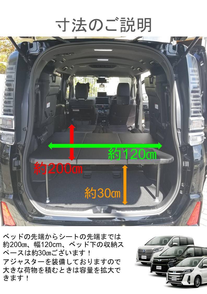 80系 ノア ヴォクシー エスクァイア ベッドキット 荷台|Yahoo 80系 ノア ヴォクシー エスクァイア ベッドキット 荷台|Yahoo