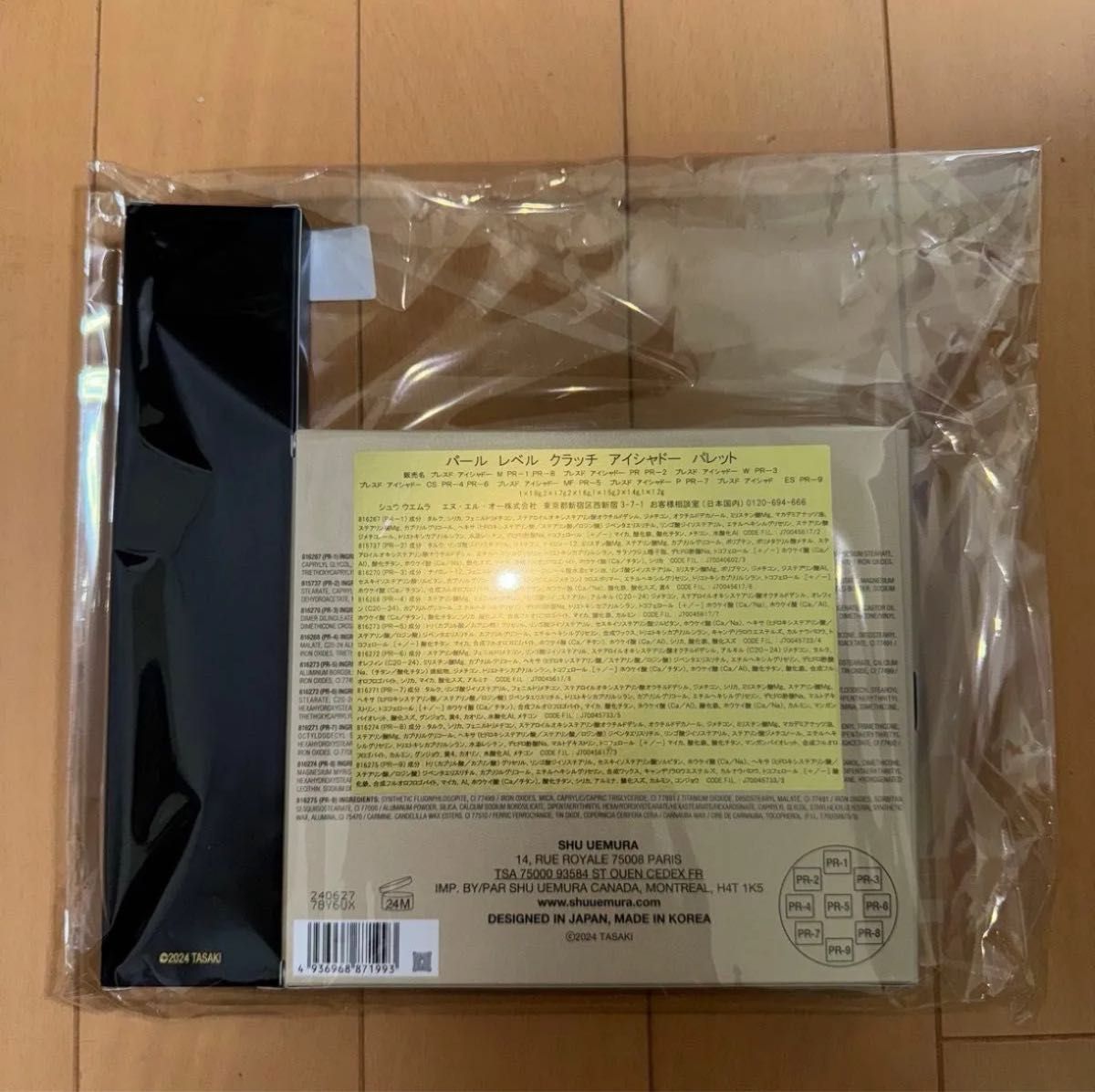 新品未使用未開封 数量限定品 シュウウエムラ×タサキコラボ 新品未使用未開封 数量限定品 シュウウエムラ×タサキコラボ