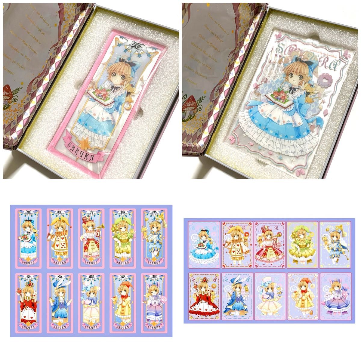 特別価格】カードキャプターさくら 本型BOX 特別全セット|Yahoo 特別価格】カードキャプターさくら 本型BOX 特別全セット|Yahoo