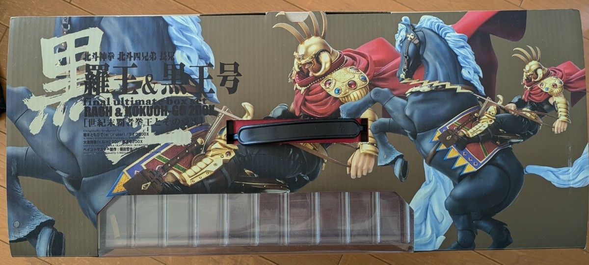 北斗の拳 200X 世紀末覇者 ラオウ&黒王 フィギュア 海洋堂 黒王 北斗の拳 200X 世紀末覇者 ラオウ&黒王 フィギュア 海洋堂 黒王