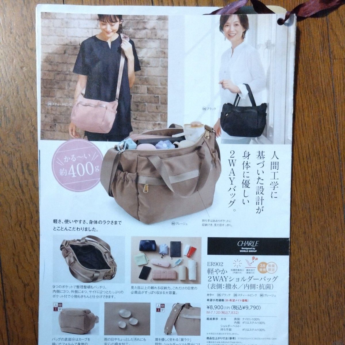 シャルレ 2WAYショルダーバック|Yahoo!フリマ(旧PayPayフリマ) シャルレ 2WAYショルダーバック|Yahoo!フリマ(旧PayPayフリマ)