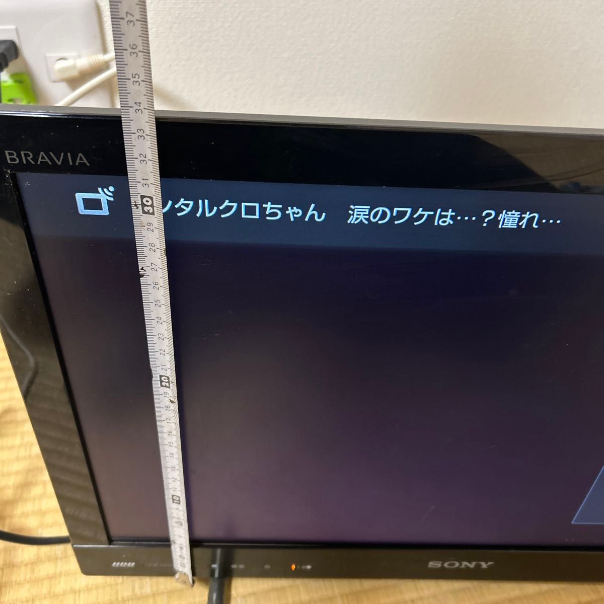 即発送/動作確認済 2011年制 SONY KDL-22EX42H 22インチ 液晶 即発送/動作確認済 2011年制 SONY KDL-22EX42H 22インチ 液晶