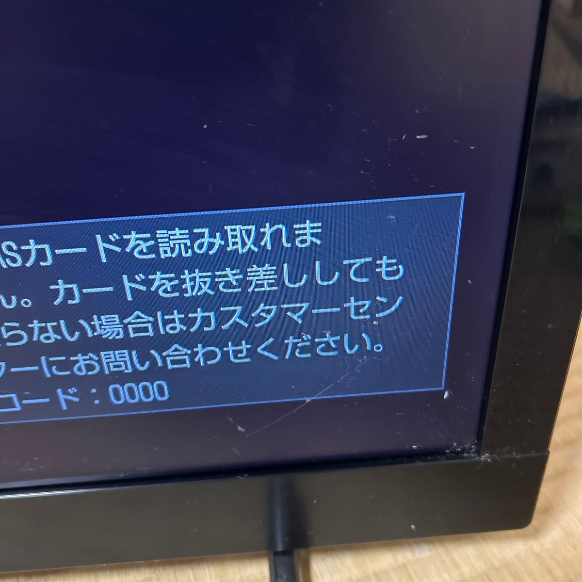 即発送/動作確認済 2011年制 SONY KDL-22EX42H 22インチ 液晶 即発送/動作確認済 2011年制 SONY KDL-22EX42H 22インチ 液晶