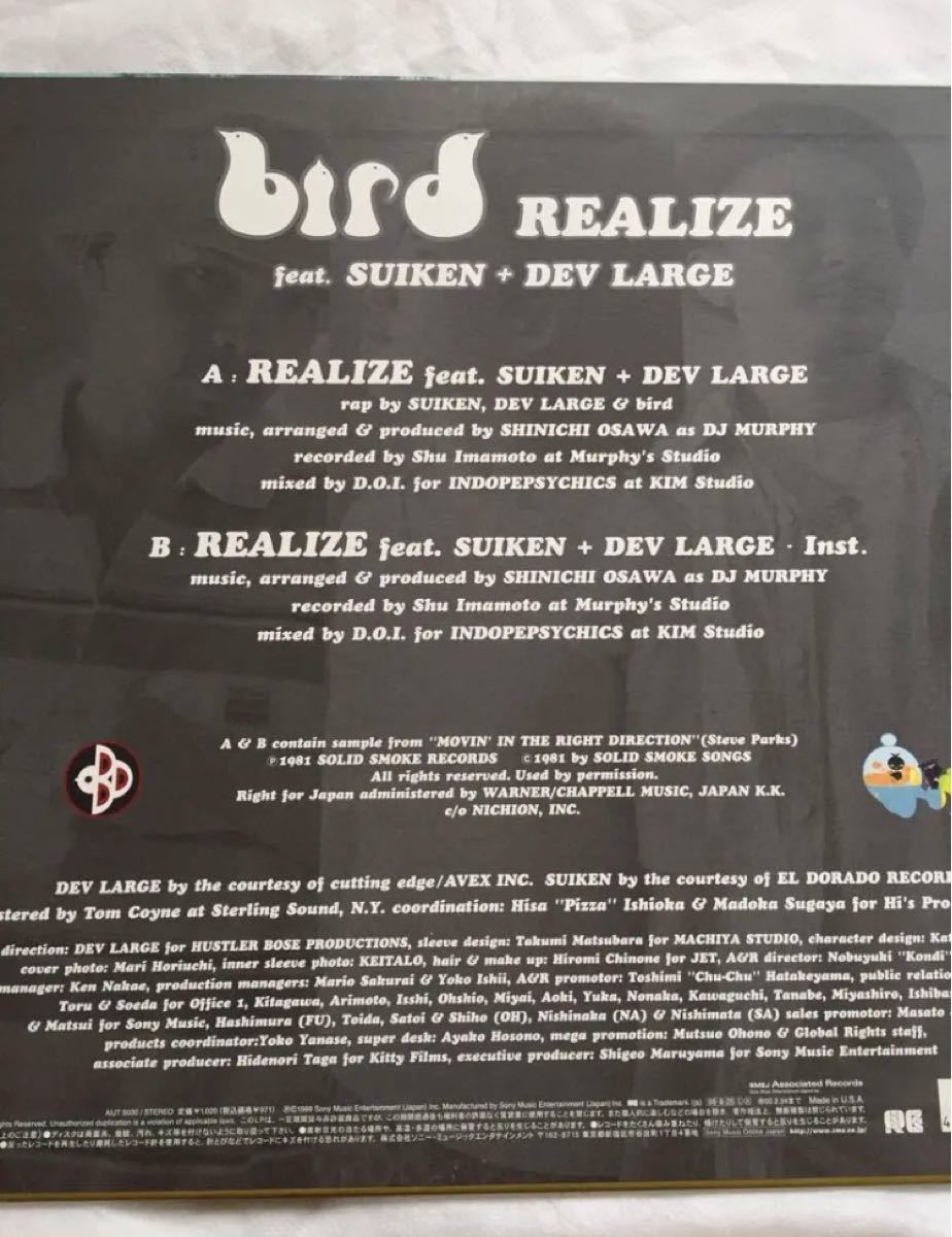 bird / REALIZE feat. SUIKEN+DEV LARGE