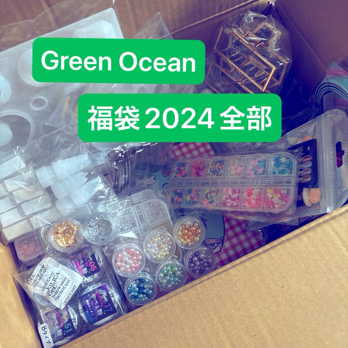 隠れ工房Green Ocean2024福袋 レジン モールド グリーン 隠れ工房Green Ocean2024福袋 レジン モールド グリーン