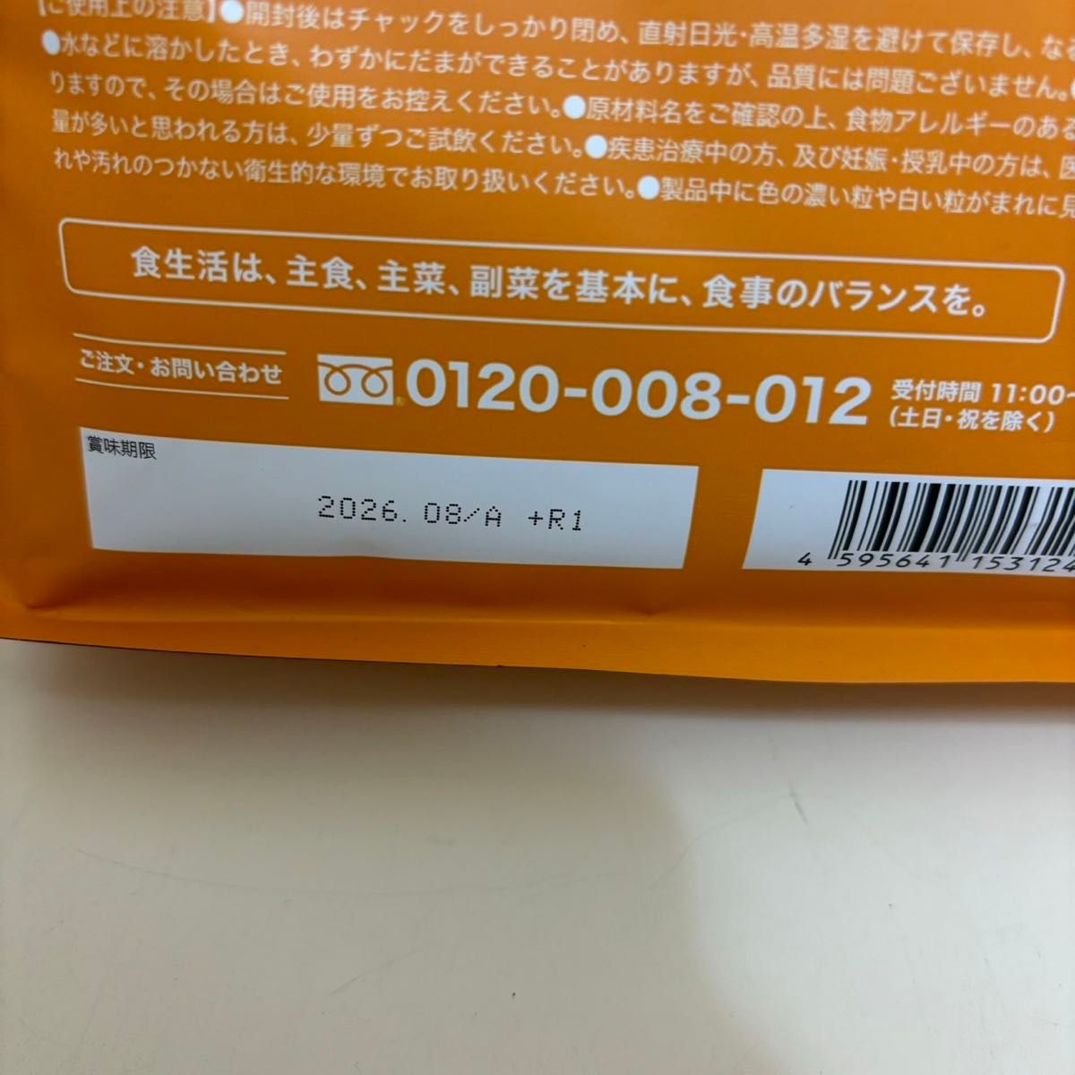 オレンジ風味 REYS レイズ ホエイ プロテイン オレンジ風味1kg 国内製造 ビタミン7種配合