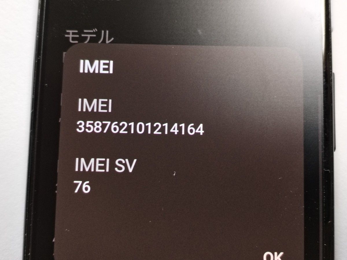 Pixel 4a 5G カスタムROM SIMフリー 美品|Yahoo!フリマ(旧 Pixel 4a 5G カスタムROM SIMフリー 美品|Yahoo!フリマ(旧