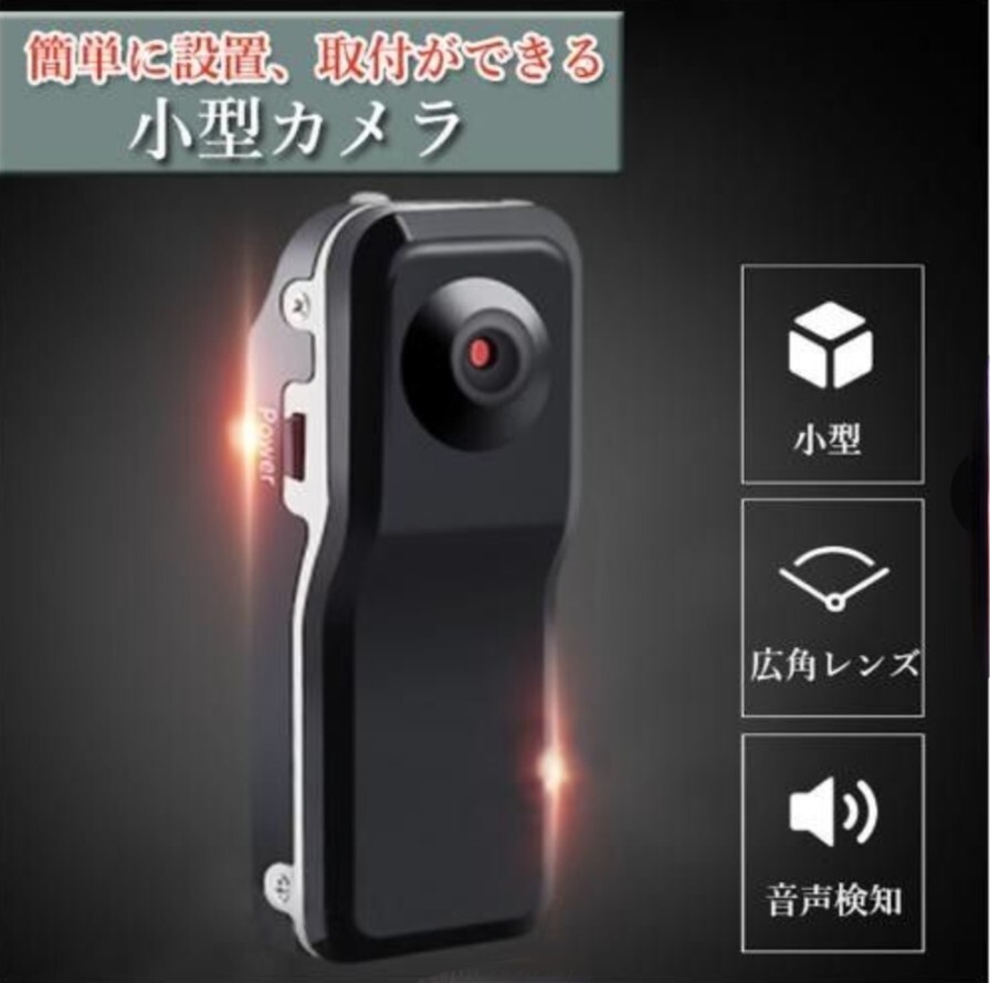  microminiature video camera recording video photographing video recording security camera clip type camera voice recorder 