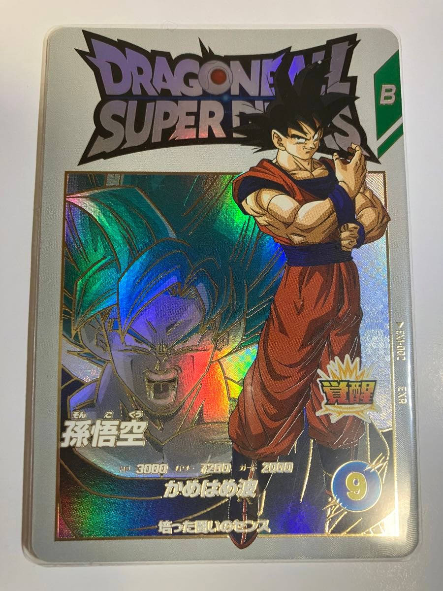ドラゴンボールスーパーダイバーズ EX1-002 孫悟空 EXR ドラゴンボールスーパーダイバーズ EX1-002 孫悟空 EXR