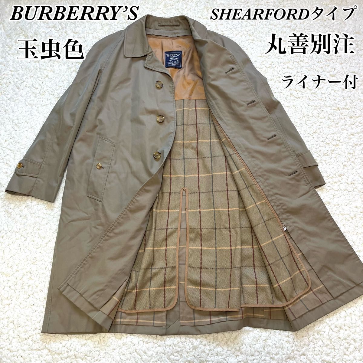 バーバリーズ SHEARFORD ステンカラーコート 丸善別注 玉虫 バーバリーズ SHEARFORD ステンカラーコート 丸善別注 玉虫