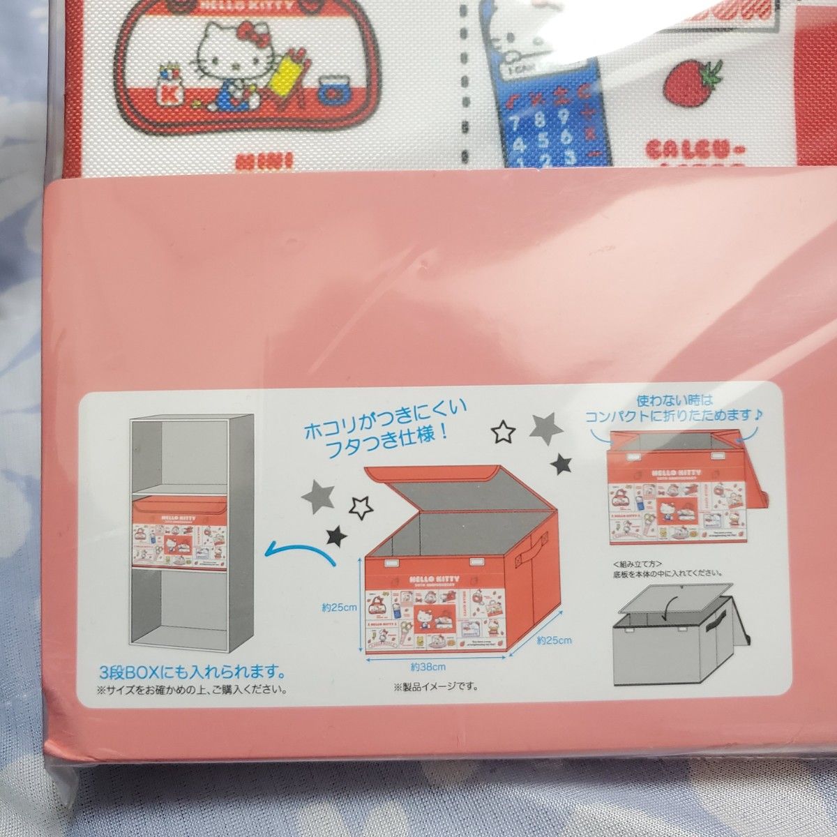 サンリオ 50周年 フタ付き収納ボックス|Yahoo!フリマ(旧PayPay サンリオ 50周年 フタ付き収納ボックス|Yahoo!フリマ(旧PayPay