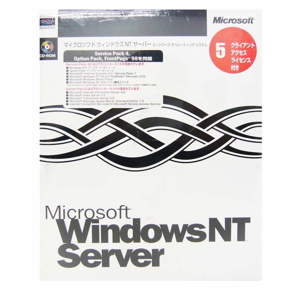 高価値 【新品】Microsoft WindowsNT Server 4.0 5クライアント