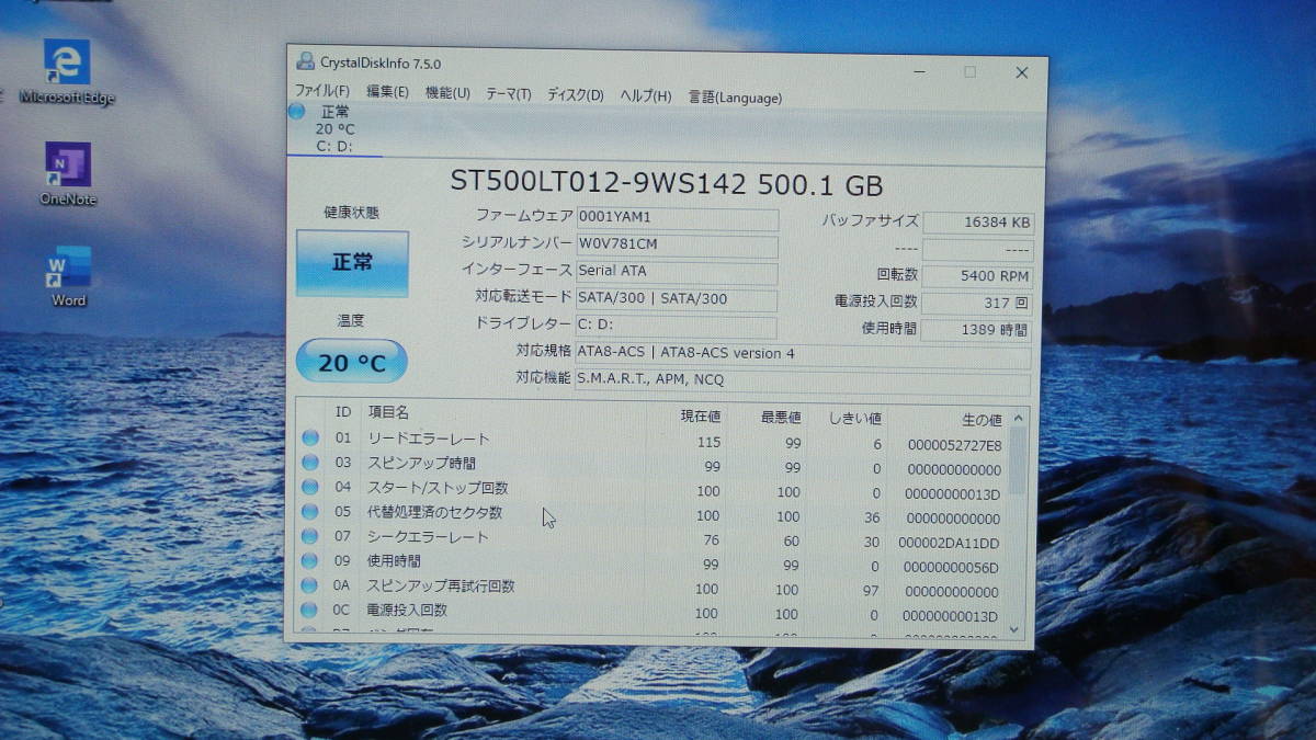 Windows10 AMD A8-4555M 1.6GHz メモリ8GB HD500GB Microsoft ワード2016 HP Pavilion 15-b102AU 超美品 送料無料