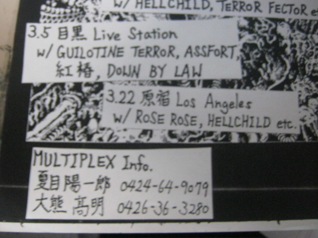 MULTIPLEX マルチプレクス / COMP.CD 告知+ライヴスケジュール チラシ HELLCHILD TERROR FECTOR ASSFORT ROSE ROSE 紅椿 GUILOTINE TERROR_画像3