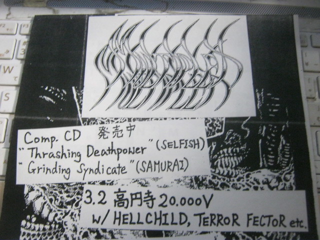 MULTIPLEX マルチプレクス / COMP.CD 告知+ライヴスケジュール チラシ HELLCHILD TERROR FECTOR ASSFORT ROSE ROSE 紅椿 GUILOTINE TERROR_画像2