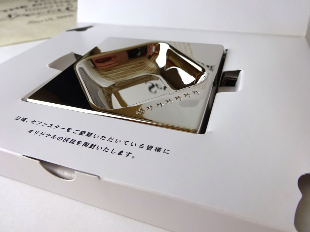 PayPayフリマ|セブンスターオリジナル灰皿 懸賞品 非売品 PayPayフリマ|セブンスターオリジナル灰皿 懸賞品 非売品