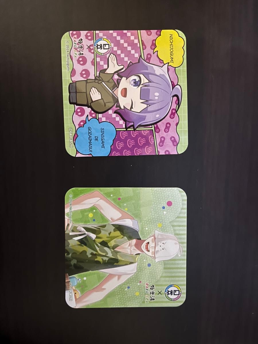 日常組 ZOZOTOWN 缶バ 缶バッジ ゾゾ|Yahoo!フリマ(旧PayPay 日常組 ZOZOTOWN 缶バ 缶バッジ ゾゾ|Yahoo!フリマ(旧PayPay