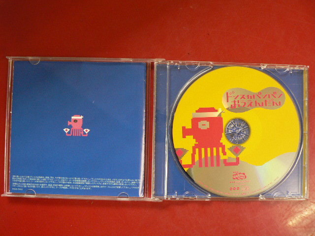 ヤフオク 横山だいすけ 三谷たくみ Nhkおかあさんとい ヤフオク 横山だいすけ 三谷たくみ Nhkおかあさんとい
