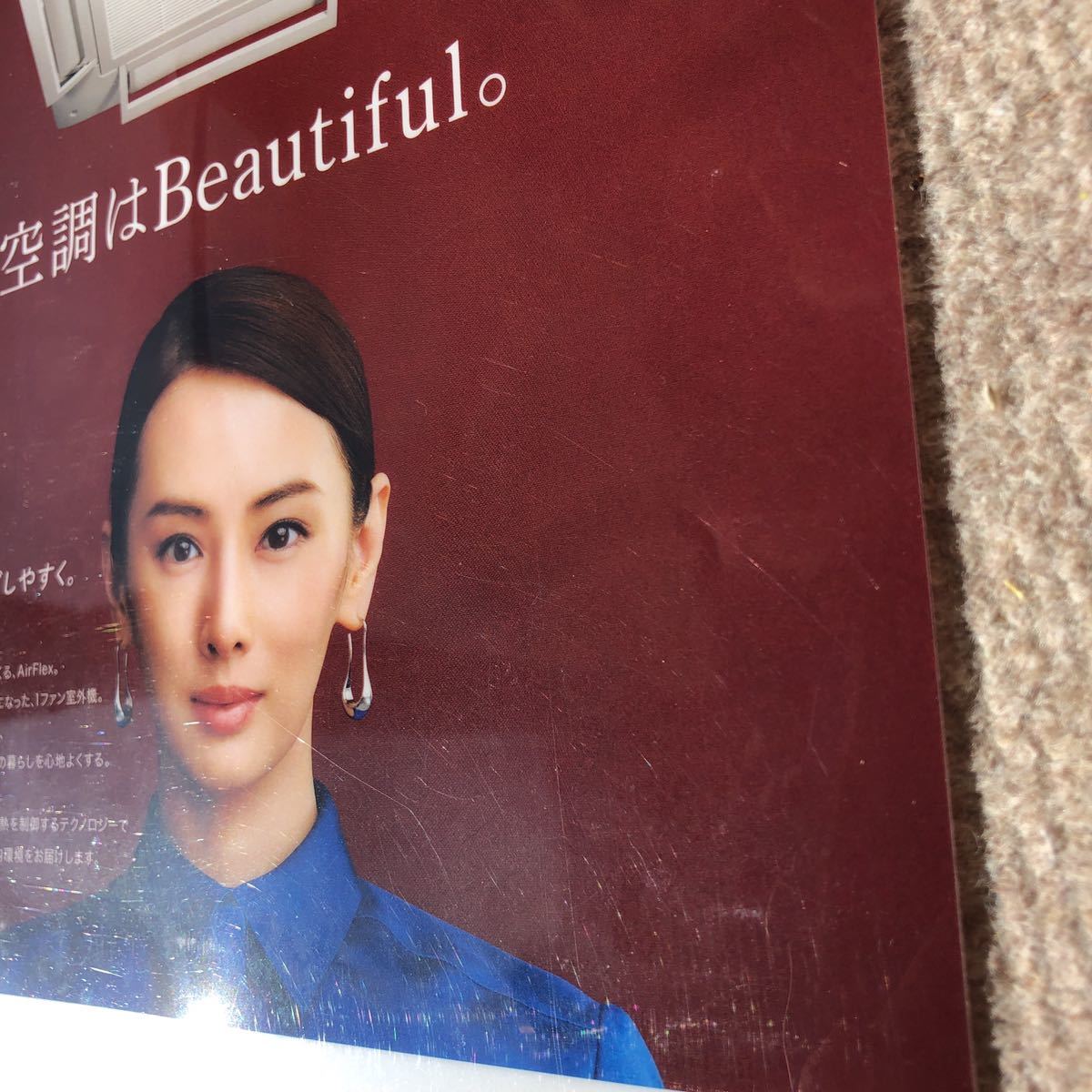 ヤフオク 北川景子 クリアファイル 三菱重工 未使用 ヤフオク 北川景子 クリアファイル 三菱重工 未使用