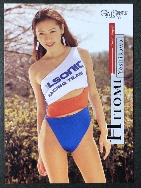 RQ 吉川ひとみ チェキ Yahoo!オークション - 吉川 ひとみ GALS PARADISE 98 11